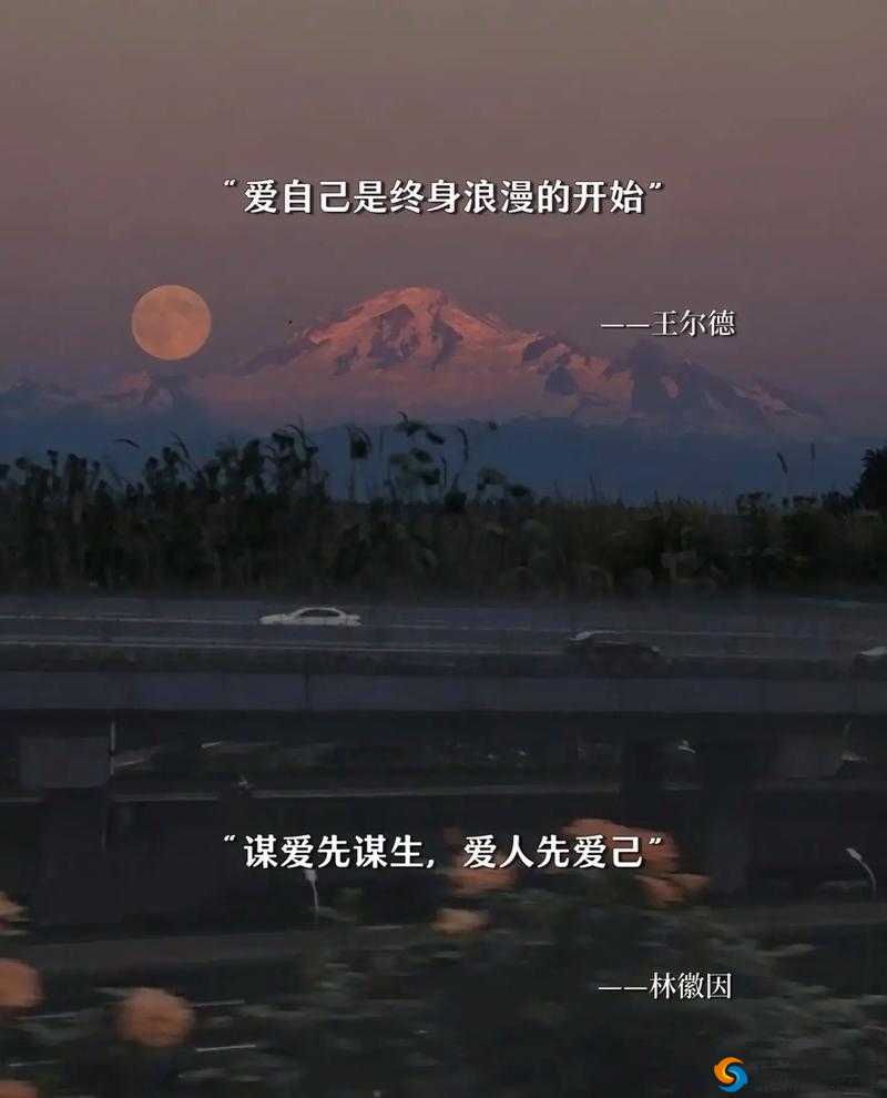 女生奖励自己的视频素材：爱自己是终身浪漫的开始