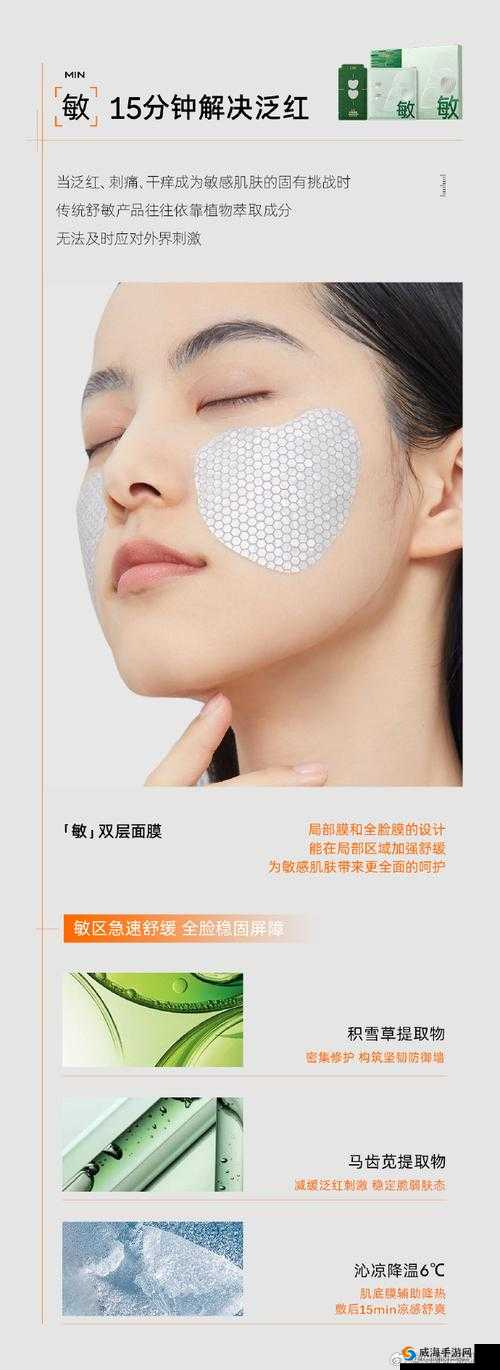 一面上边一面膜下边的免费：独特的双层设计