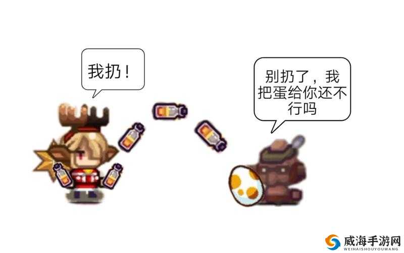 伊洛纳快乐水砸蛋玩法攻略