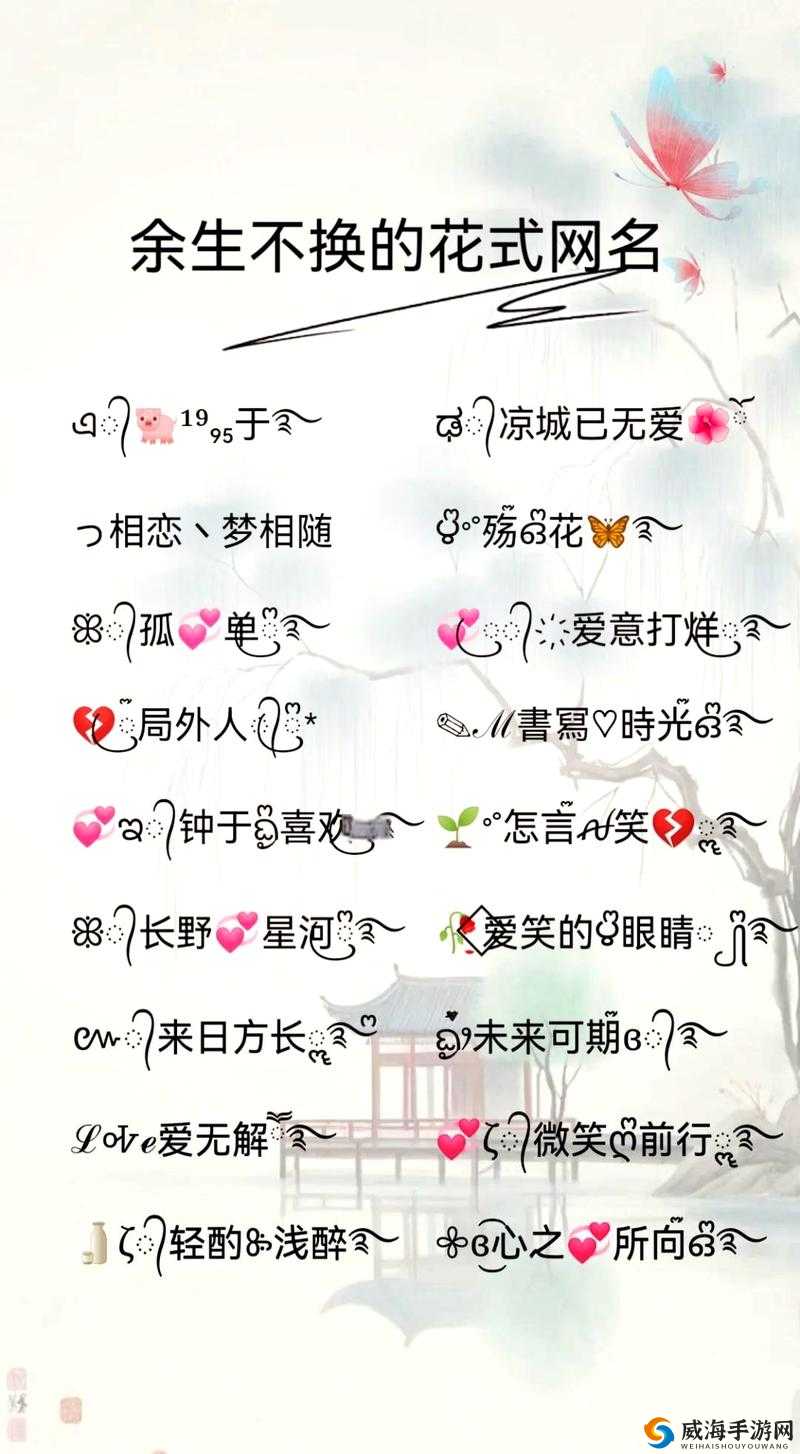 8X8X.IO 最新地域网名揭秘：探寻未知世界的密码