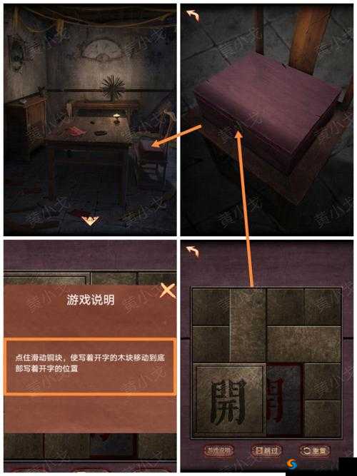 《非酋的救赎：第22关攻略解析，助你臂之力闯关成功》