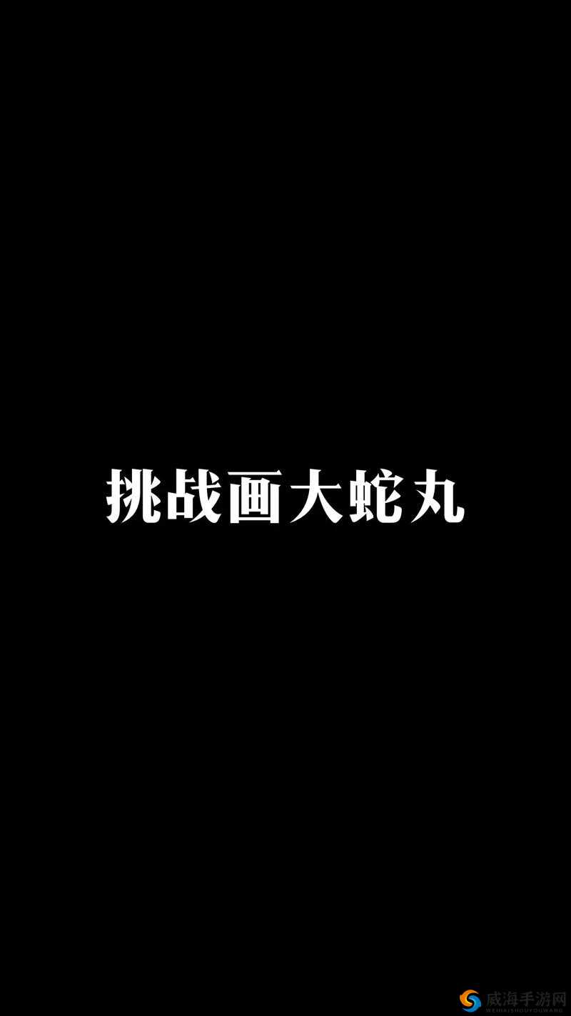 忍者挑战:春日祭典隐患跑法攻略指南