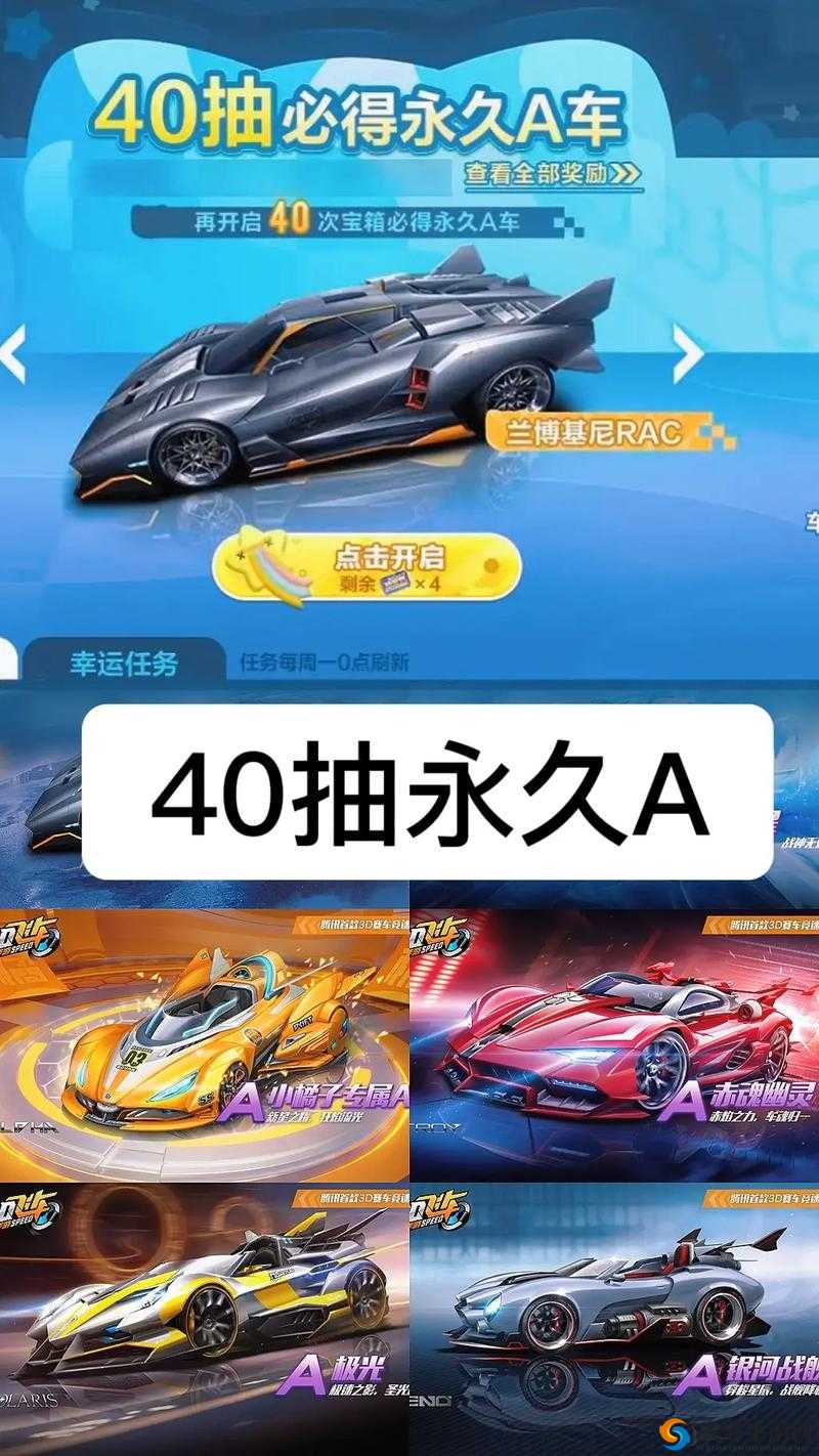 QQ飞车手游周年庆典：邀请函奖励精选攻略，教你如何挑选最佳奖励