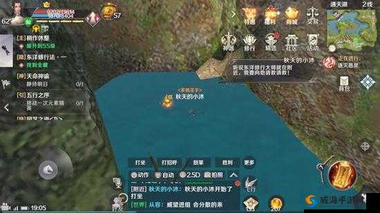 《完美世界手游奇遇罗拉隐藏任务攻略》