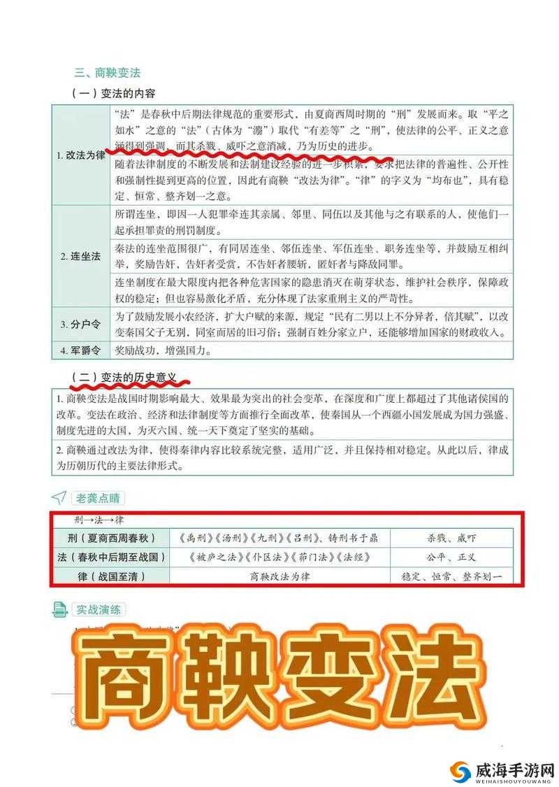 GOGOGO 中国剧情背景解析：深度探究与剖析
