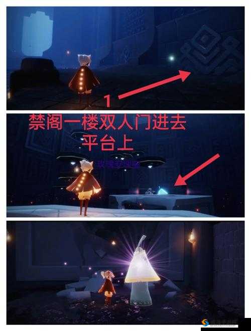 Sky光遇第章禁阁通关攻略：全面解析如何顺利过关