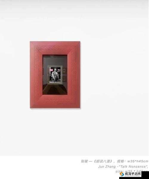 奥美人体艺术:展现独特艺术魅力