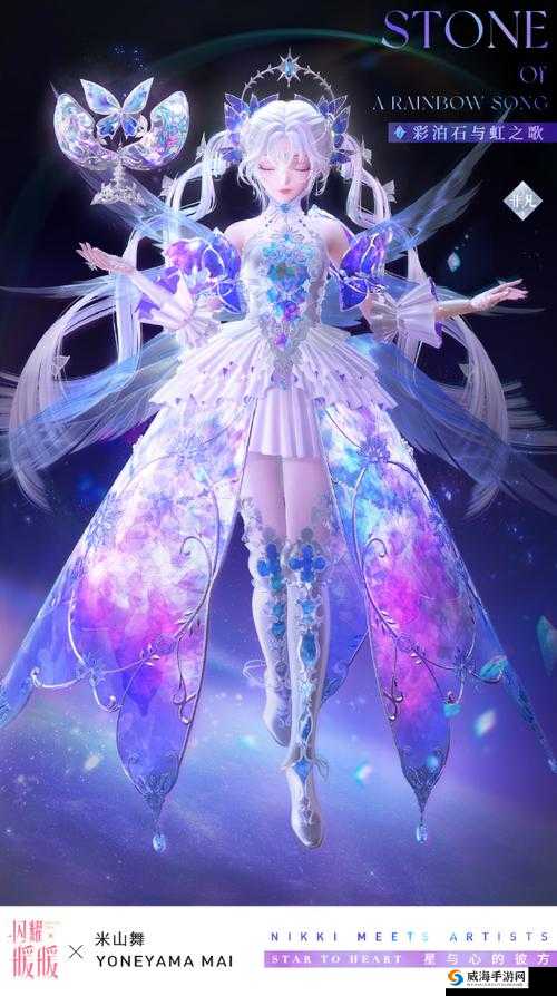 闪耀暖暖幻海领航称号解锁攻略：获取方法与技巧详解
