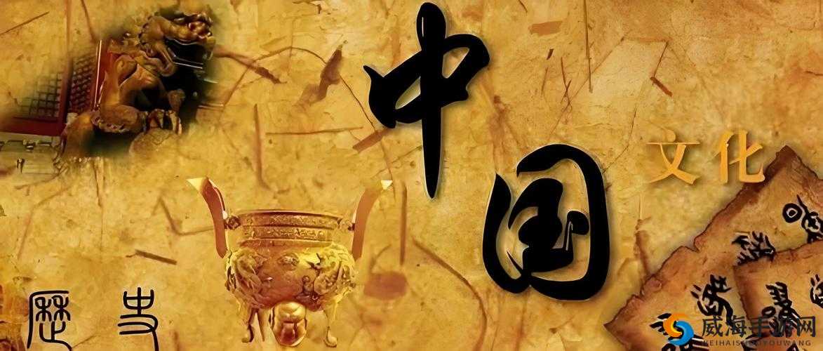 国精一二三：中华文化的瑰宝