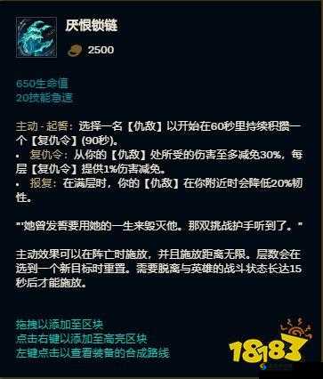 魔兽世界9.0罪魂之塔锁链箱子开启攻略:锁链箱子开法详解