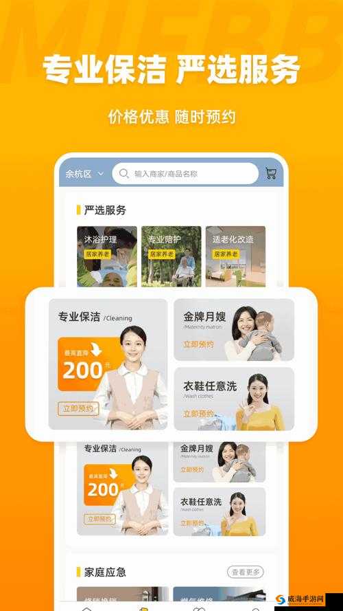 丰年经继拇中文 2 优惠活动火热进行中