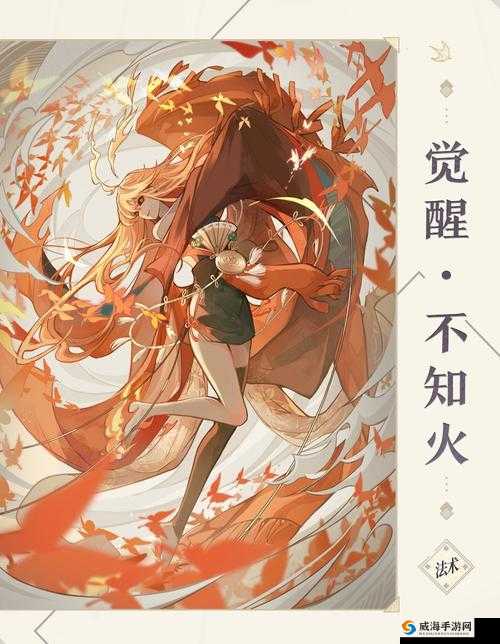 阴阳师百闻牌：不知火隐藏成就完成攻略