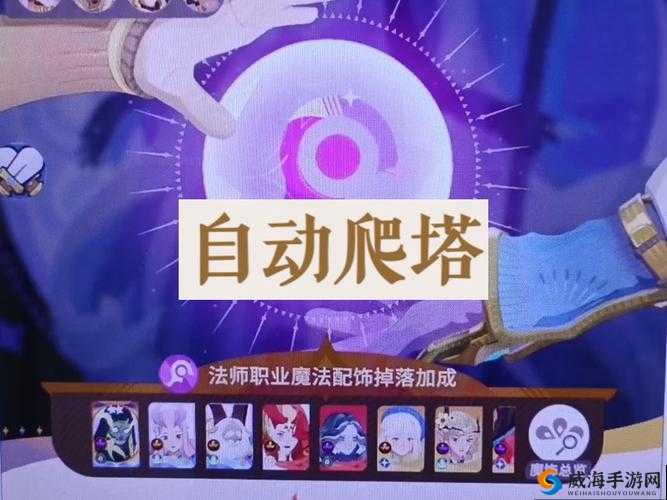 启源女神爬塔攻略：注意事项与小技巧分享