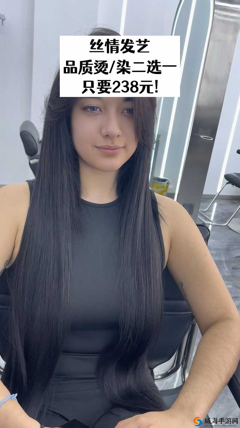 乌克兰精品久久久：独特魅力与品质之选