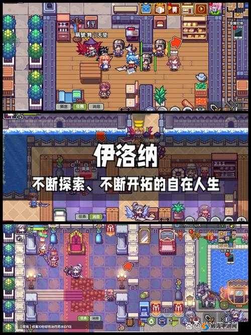 伊洛纳魔石任务攻略大全：解锁终极挑战关卡的关键步骤