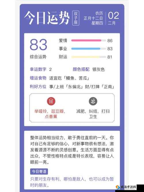 双子星座 2 配置要求详细解读及相关硬件参数分析