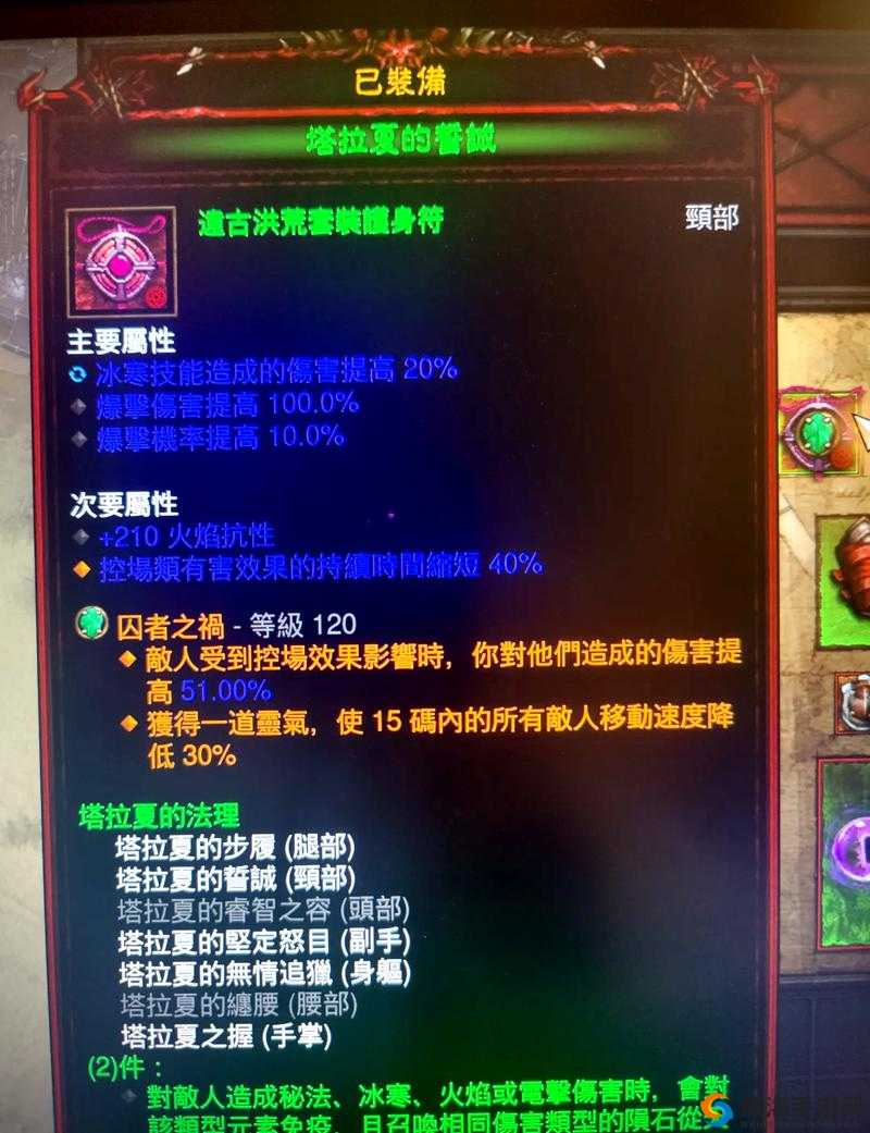 暗黑破坏神 3 国服：掌握原地输出技能技巧全攻略