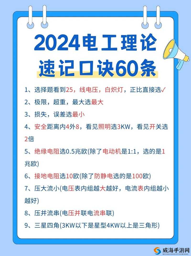 保护橙子 3 第 69 关通关秘籍 精彩视频攻略助您轻松过关