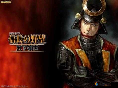 信长之野望 13 天道威力加强版 令人震撼的黑色 5 连星之崛起