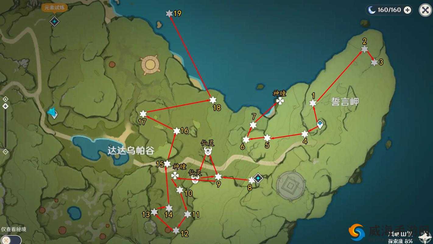 原神之傲慢偏见 实验基地宝箱具体位置全揭秘与分享