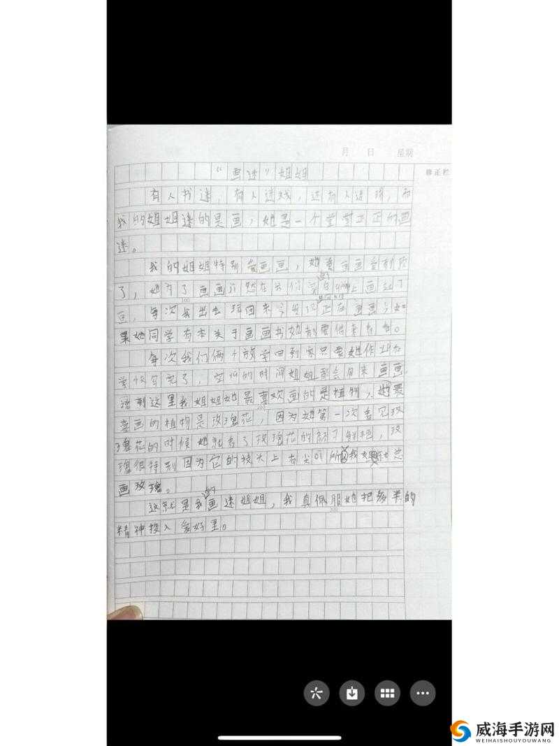 一前一后三个人过程怎么写：探究与解析