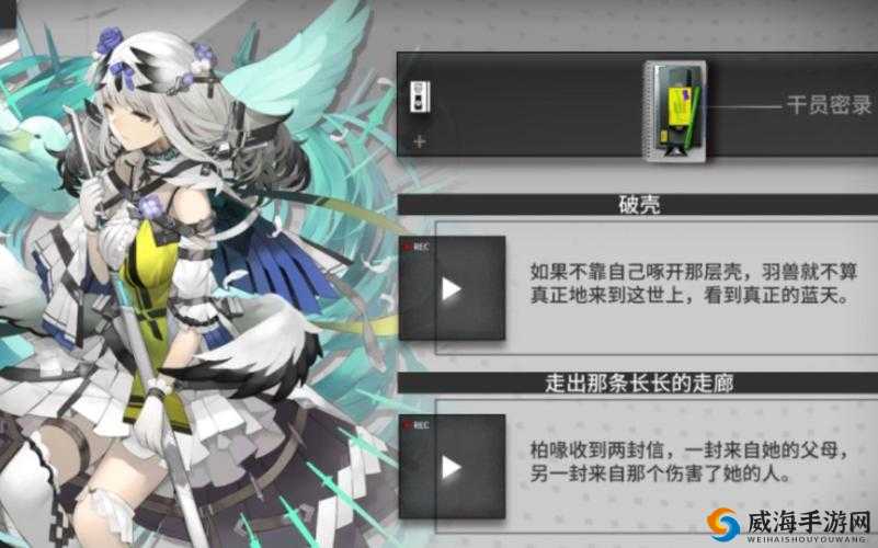 明日方舟柏喙获得方式介绍：砥砺前行解锁之道