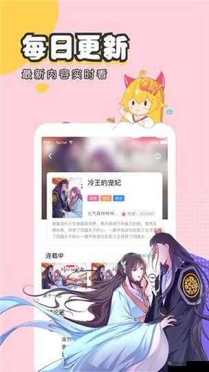 虫虫漫画登录页面免费漫画网页版:畅享海量漫画