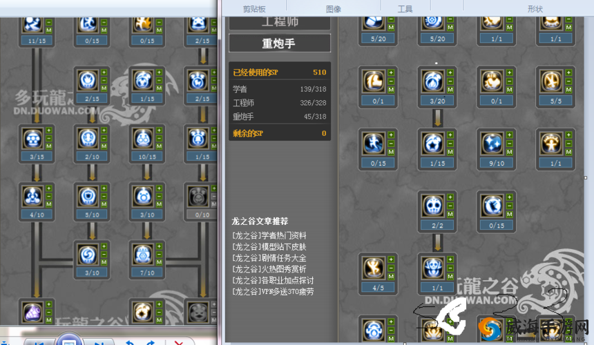 龙之谷重炮学者技能 PK 效果及技巧全方位深度剖析