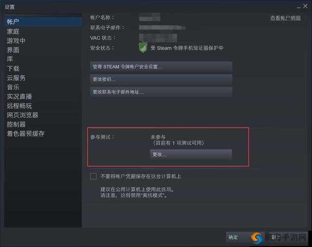 死或生 5-最终一战Steam ID 设置方法及详细说明