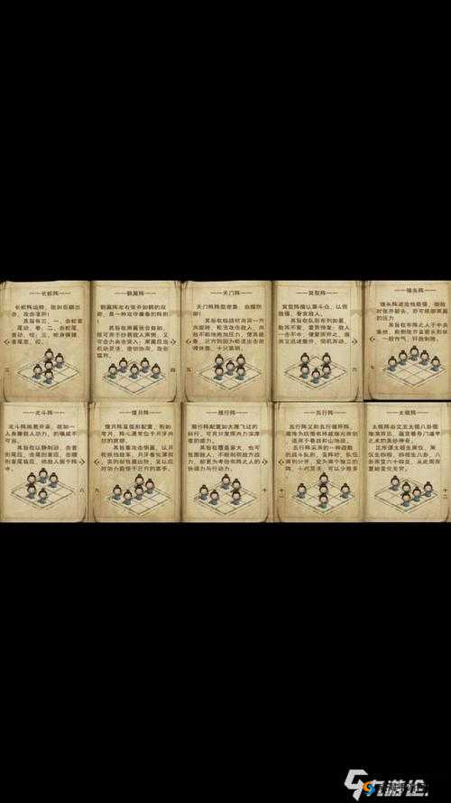 烟雨江湖太乙教日常任务攻略大全：基础任务详解与门派特色活动指南