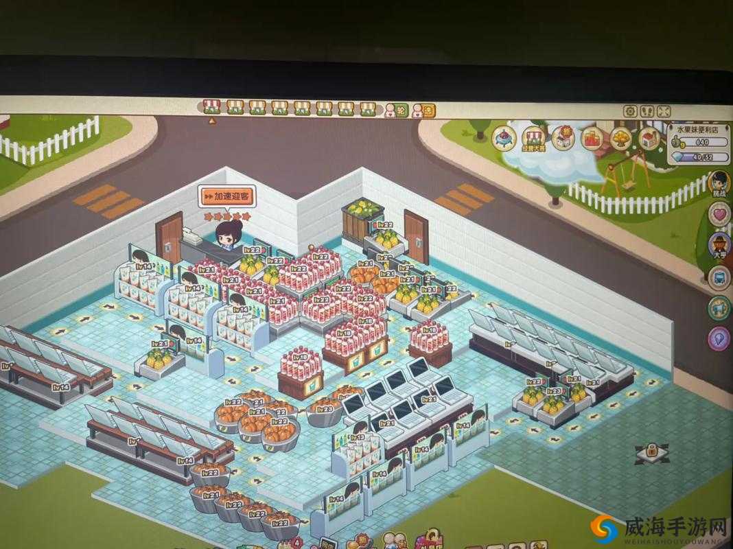 qq 超市摆法之独具特色的中粮我买网超市完美布局指南