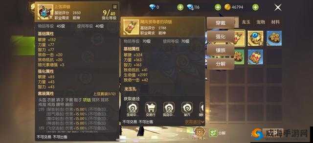 龙之谷 2 手游橙装获取秘籍大揭秘：橙装获取途径全解析