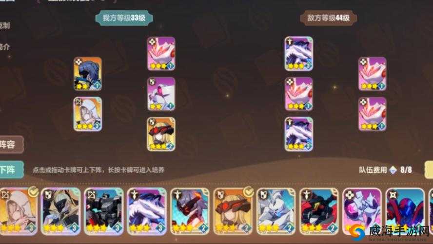 低成本阵容速通崩坏3圣雪深渊攻略