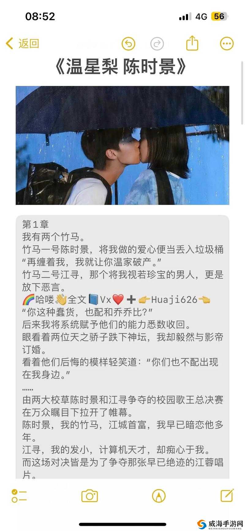 两个竹马该如何抉择 1V2