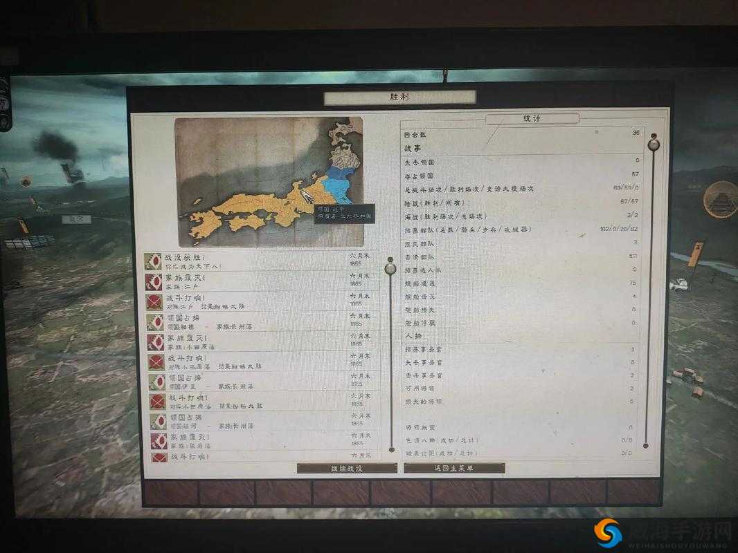 幕府将军 2 跳出问题解决方法大集合：全面解析与实用技巧