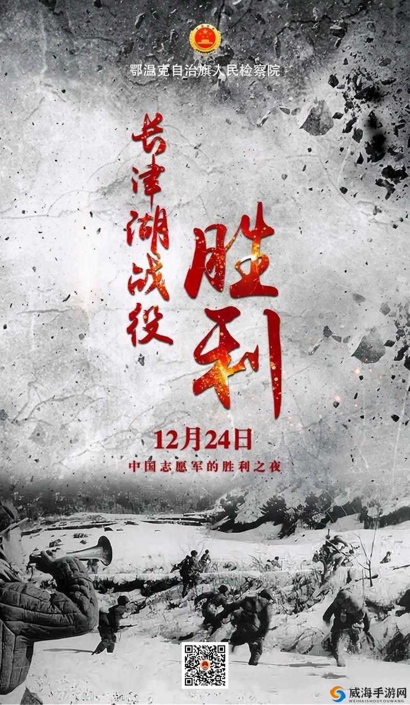 战场女武神勇闯敌营夺取胜利之关键战役