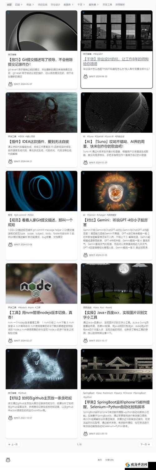 人狗大战 Java 代码：精彩对决展现