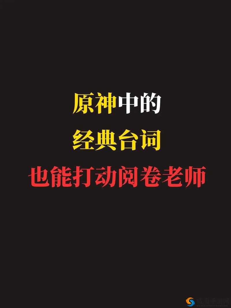 原神世界任务莉安的苦恼攻略：探寻莉安苦恼背后的奥秘