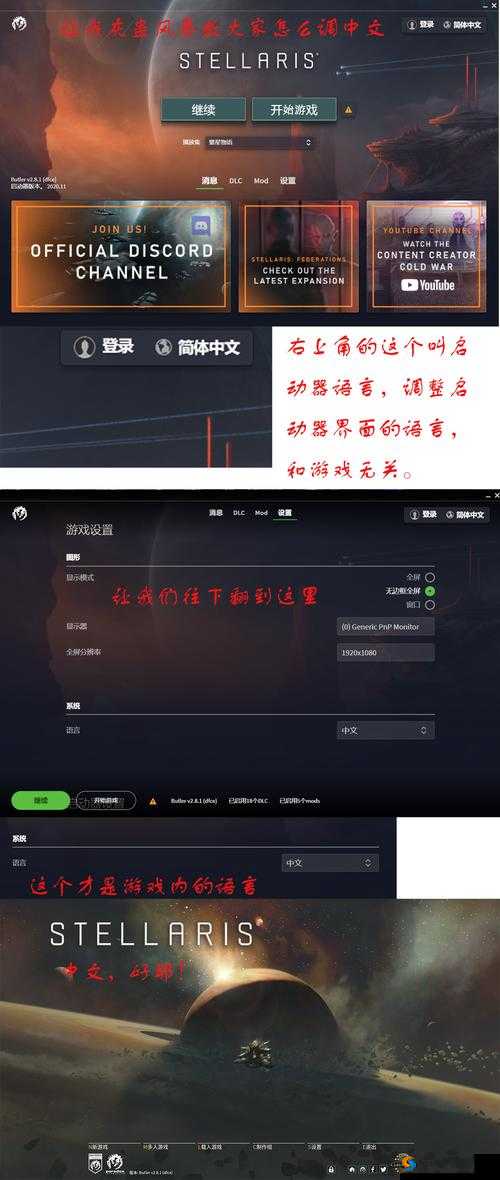 灰蛊游戏菜单与界面详细图文全解析 带你深入了解游戏设置