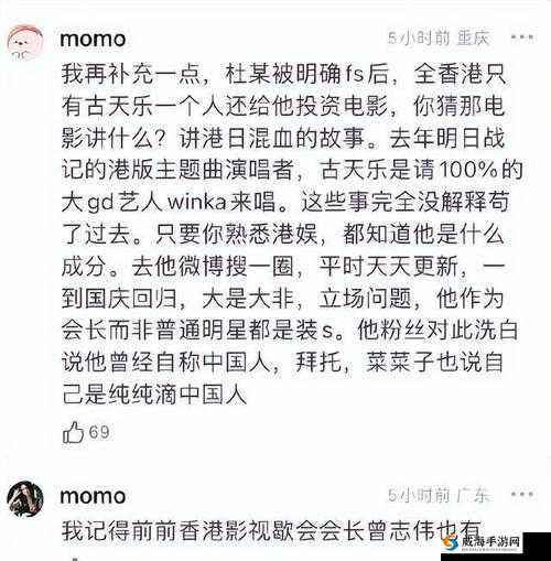 黑料网-黑料大事记：背后的故事