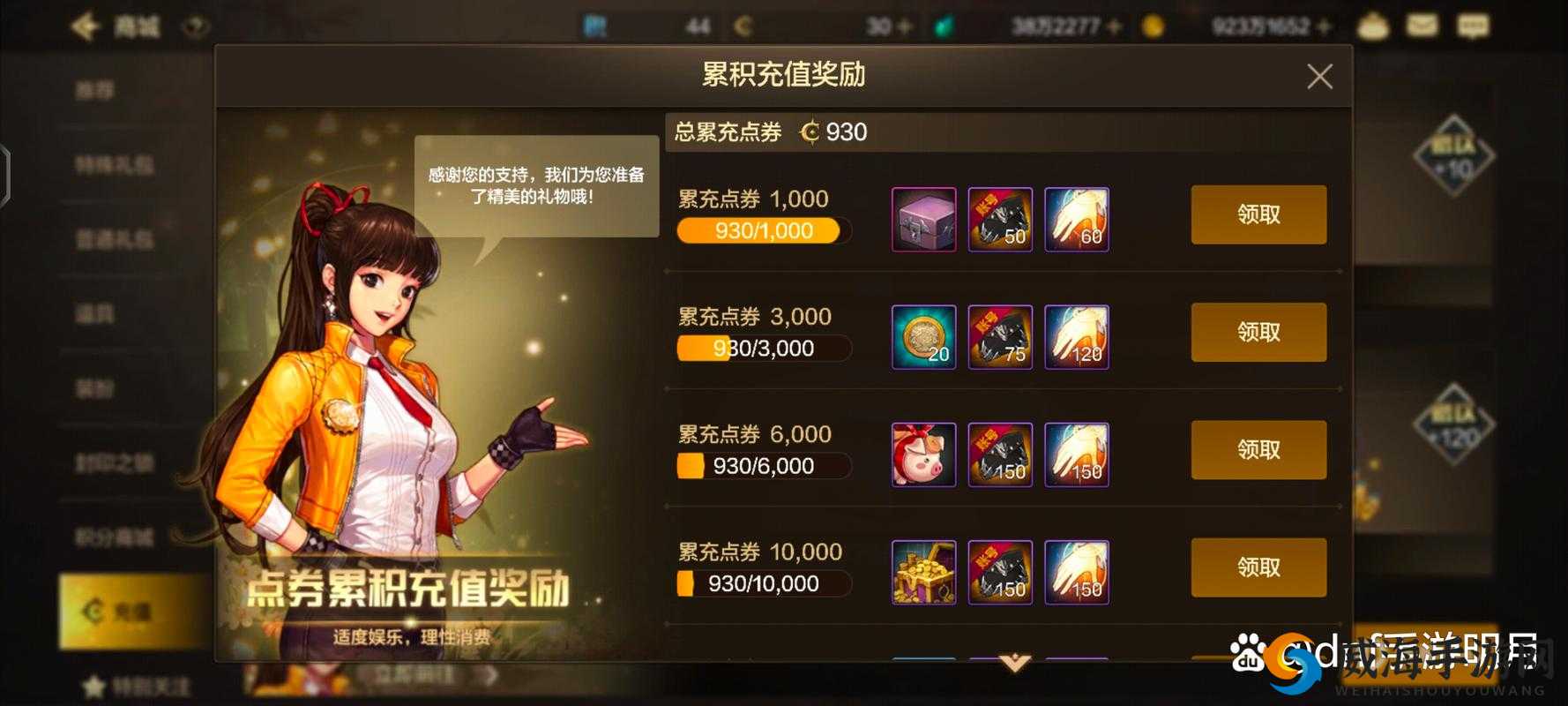 DNF赛利亚的爱心挑战：累积答题赢大奖，黑钻与深渊票等你来领