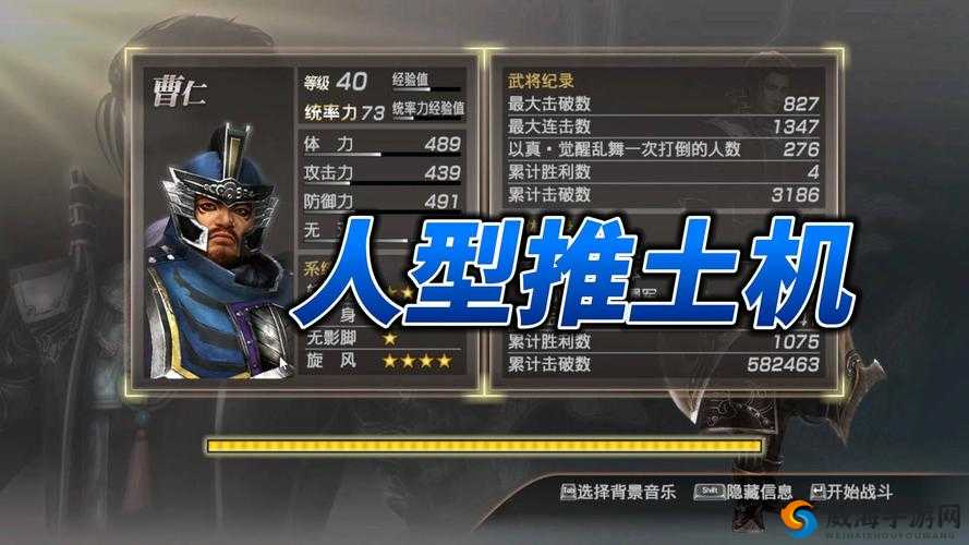 真三国无双青蛙侚高手进阶指南 从入门到精通的全面攻略