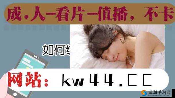 黄金站app 观看大全：精彩内容一网打尽
