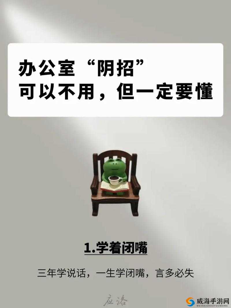 能不能在办公室干湿你现象引热议：各方看法不一
