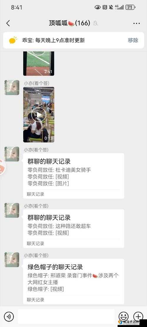 51 吃瓜今日热门大瓜之最新爆料
