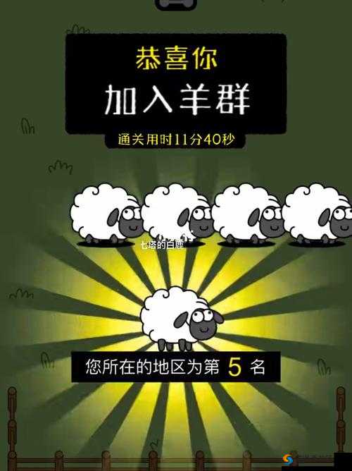 微信最烧脑大挑战第59关攻略：全关卡图文详解通关秘籍