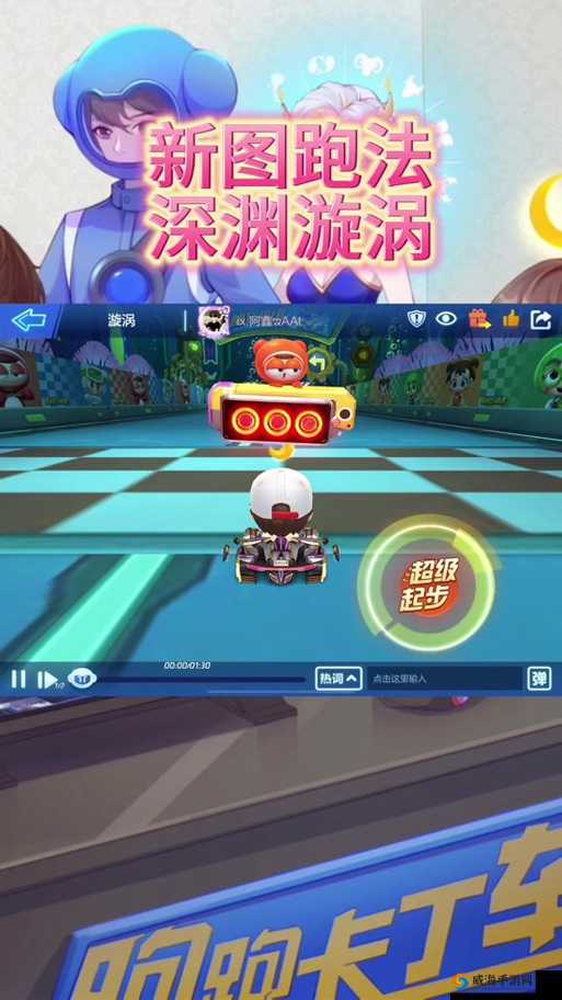 跑跑卡丁车手游龙的宫殿宝藏任务攻略 教你如何在龙的宫殿里搜寻宝藏