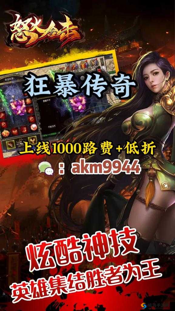 魔力宝贝狂暴元素塔挑战攻略：掌握通关技巧轻松战胜狂暴元素塔
