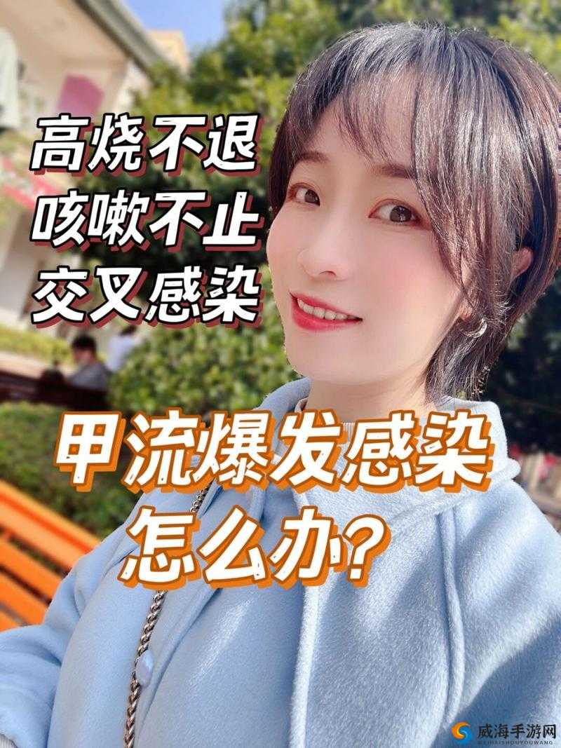 高热不止 BY 黄昏：持续发热的秘密