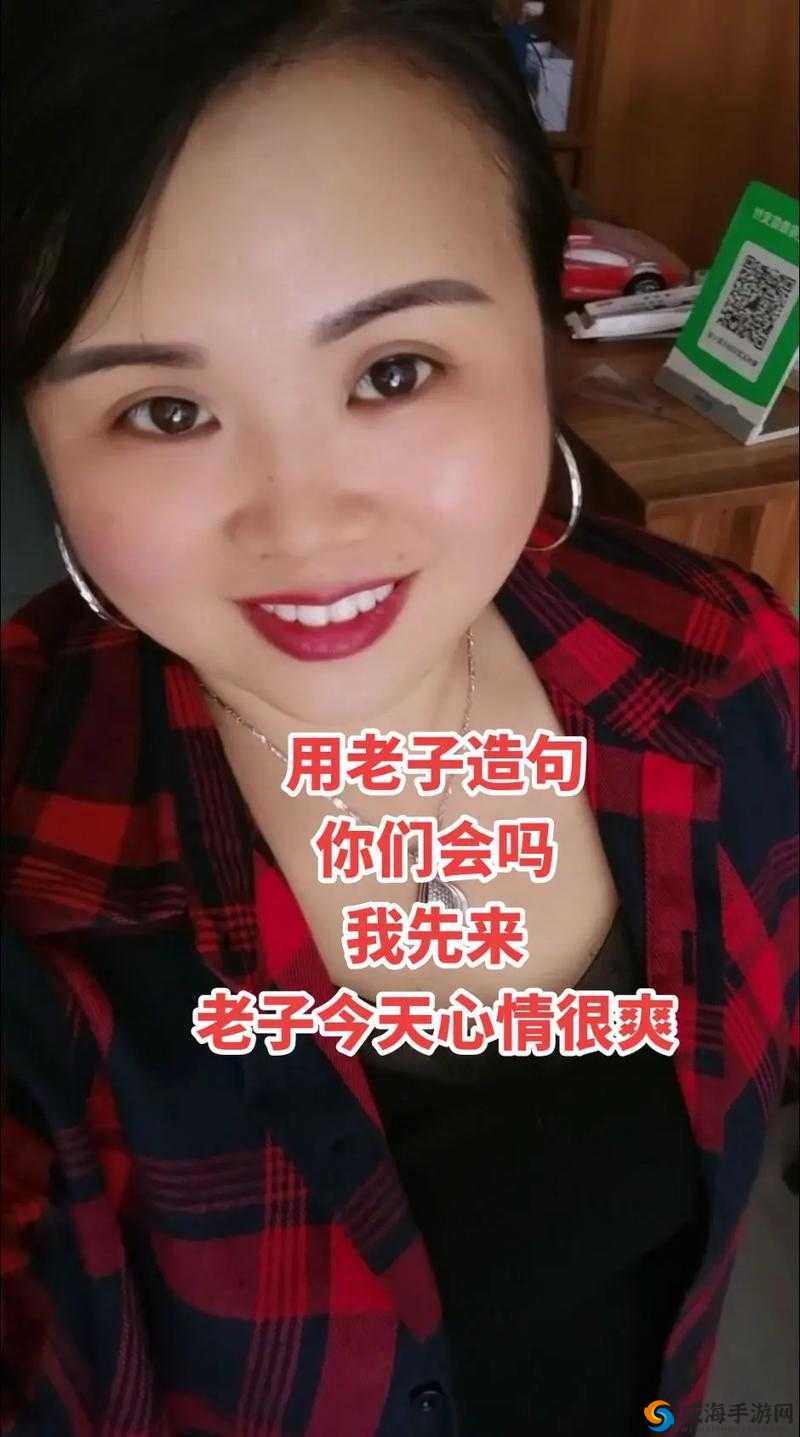 给老子叫，老子喜欢听：用声音表达情感